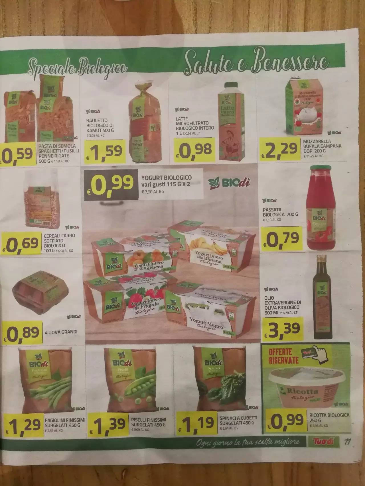 欧洲超市展示,欧洲超市广告