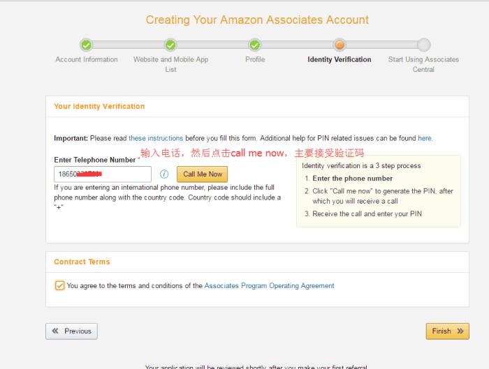 如何注册亚马逊Affiliate以及它的玩法