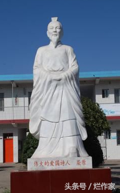 朗读纪念爱国诗人屈原的故事,怀念屈原的经典语录