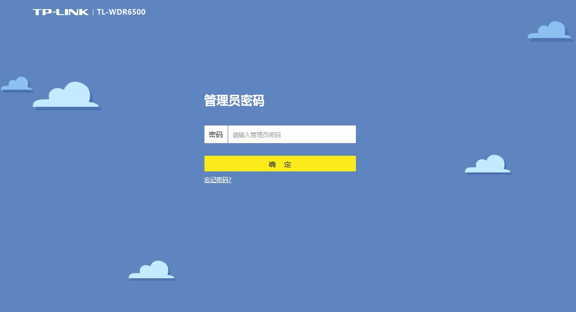 王者荣耀检测路由器延迟30ms,王者荣耀互联网延迟250ms