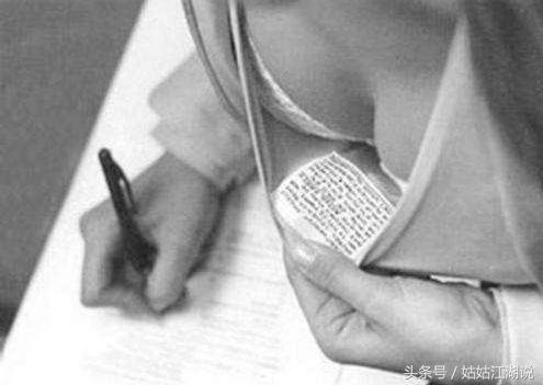 游趣点：那些年作过的弊都在游戏中慢慢回忆