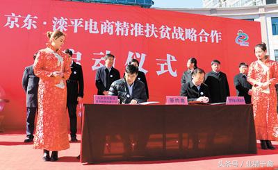 京东跑步鸡项目还在搞吗,京东养鸡项目哪些区域能申请