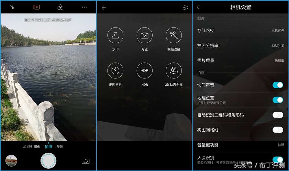 裸眼真能体验震撼出屏？这款裸眼3D手机告诉你答案！