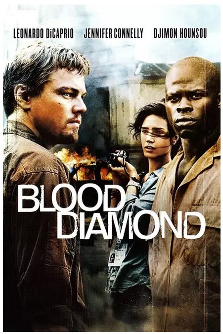 千万不要买的钻石,你听过钻石吗