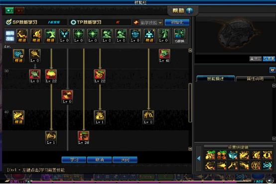 韩服dnf手游魔道学者刷图加点连招,地下城与勇士魔道学者2022加点