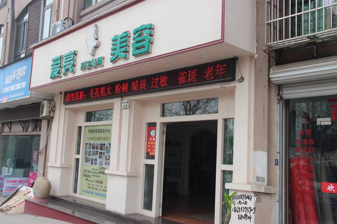 达摩和《跑男》都来了，可化妆品门店为何“一地鸡毛”？
