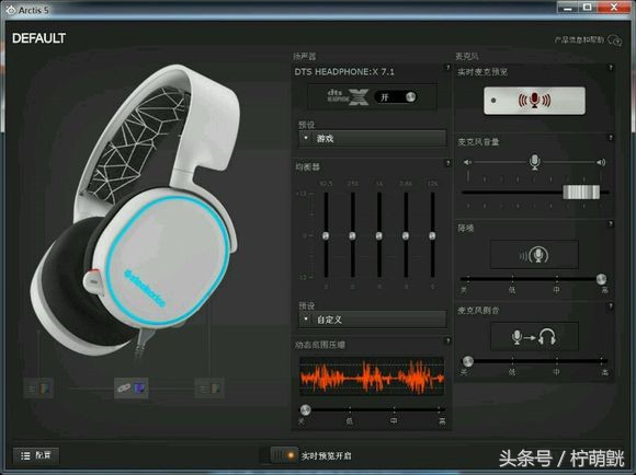 赛睿arctisprime耳机测评,赛睿arctis寒冰5头戴式有线耳机