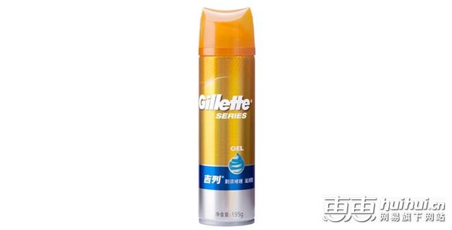 剃须神器正品,最好用的剃须神器