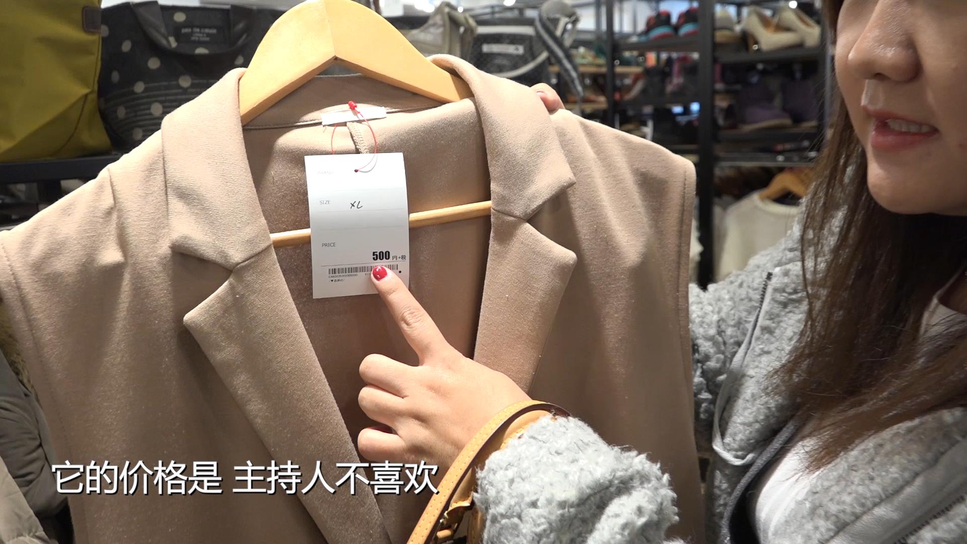 日本二手衣服在哪里买,日本二手货衣服