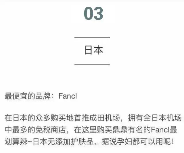 世界上有什么值得买的化妆品,历史上最值得买的化妆品