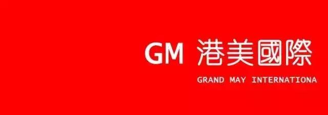 深度访问港美国际策划管理公司CEO，了解何为管理策划公司！