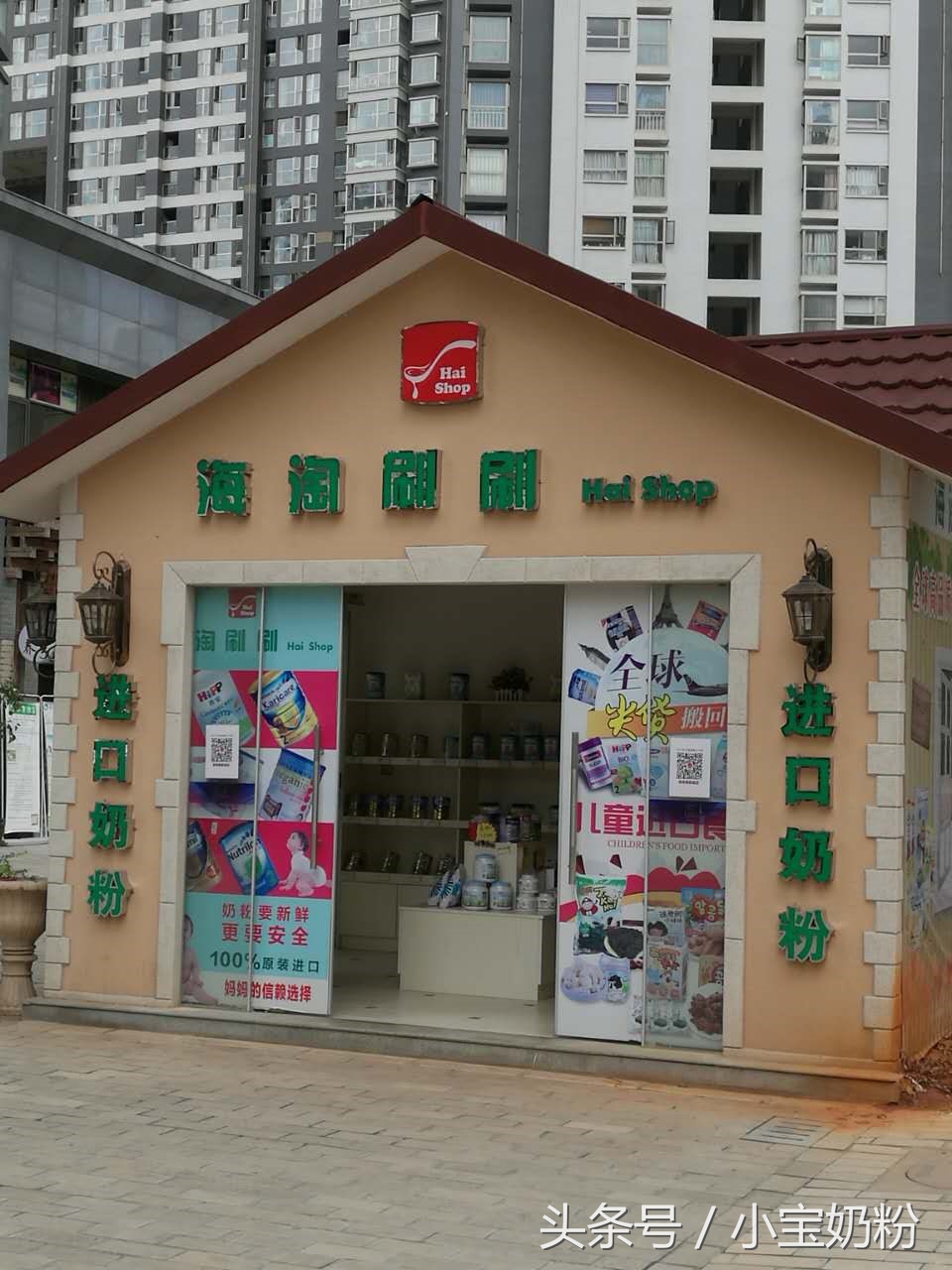 海淘奶粉走什么转运公司,海淘好奶粉在哪里买