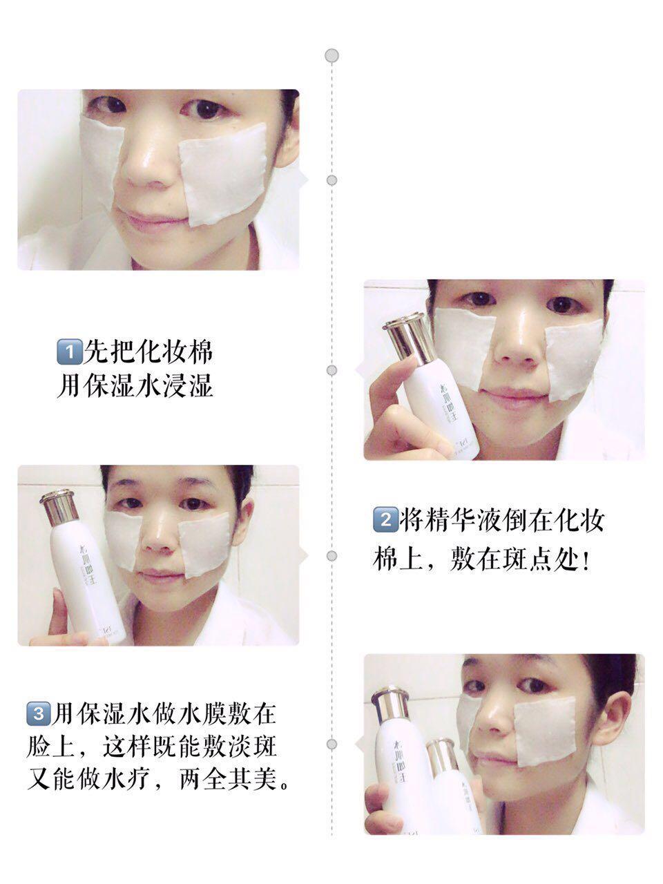 女人长斑肤质差教你一招轻松淡斑,刘艳青美白淡斑