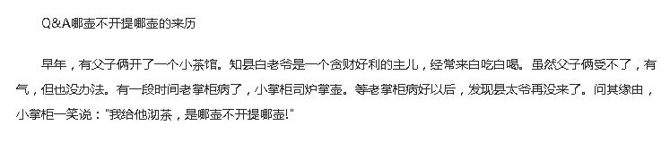 二百五的来历经典语录,二百五的由来完整版