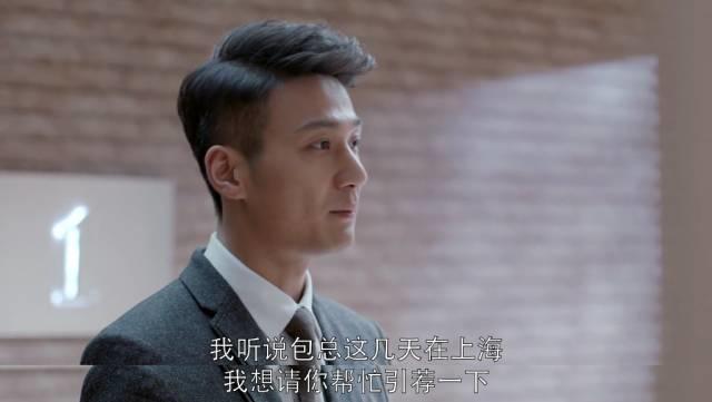 欢乐颂王柏川应酬喝酒说了实话,欢乐颂王柏川真的爱樊胜美吗