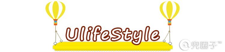 逛了这么久的淘宝,逛了这么多年的超市