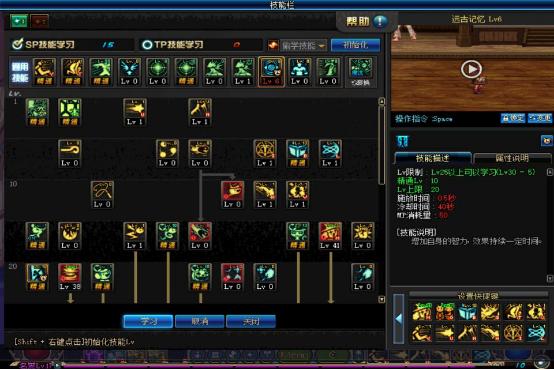 韩服dnf手游魔道学者刷图加点连招,地下城与勇士魔道学者2022加点