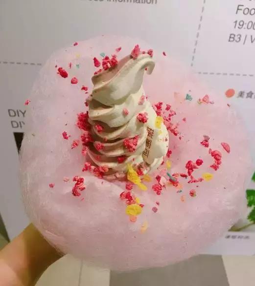 上海超火冰淇淋,上海火爆冰激凌