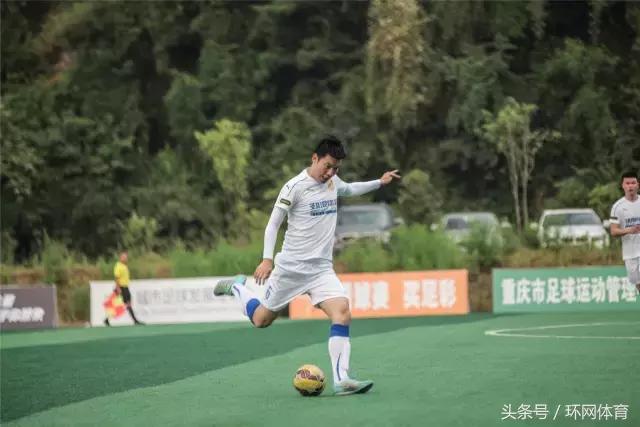 重超半决赛,重超联赛重庆青年决赛