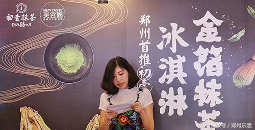 「美食美刻」躲得了初壹，躲不过这支土豪金冰淇淋