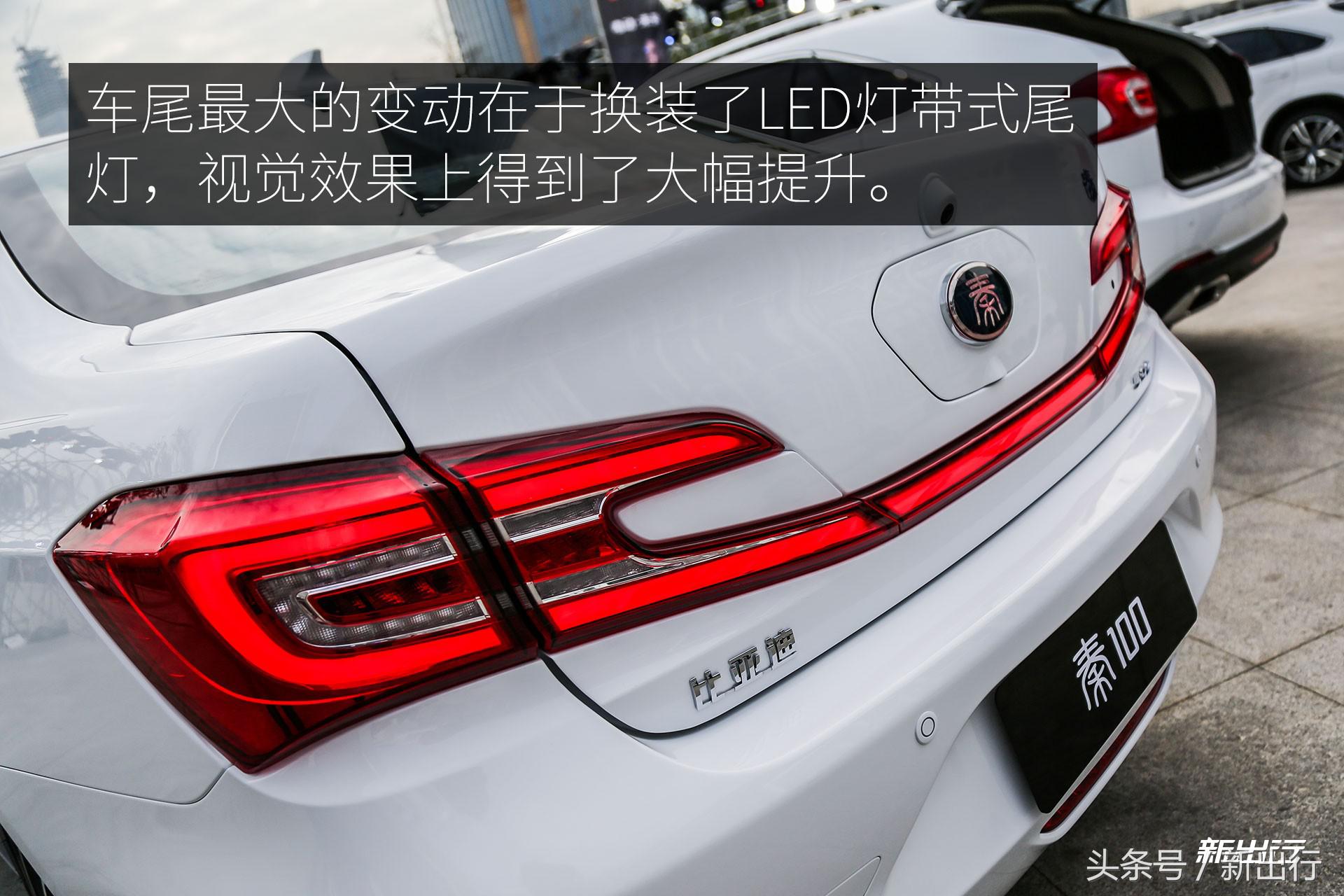 比亚迪秦100半个月深度长测升级的不仅仅是纯电续航里程