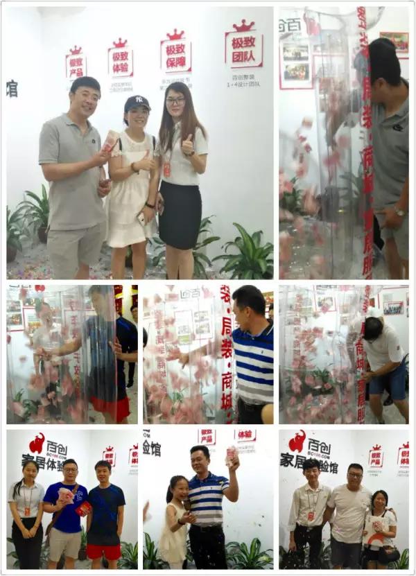 百创整装:热烈庆祝百创整装南山旗舰店重磅升级