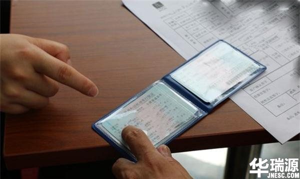 济南车辆过户手续流程及费用,济南二手车过户手续流程