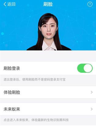 钱放支付宝里担心被盗？4个妙招让你无后顾之忧