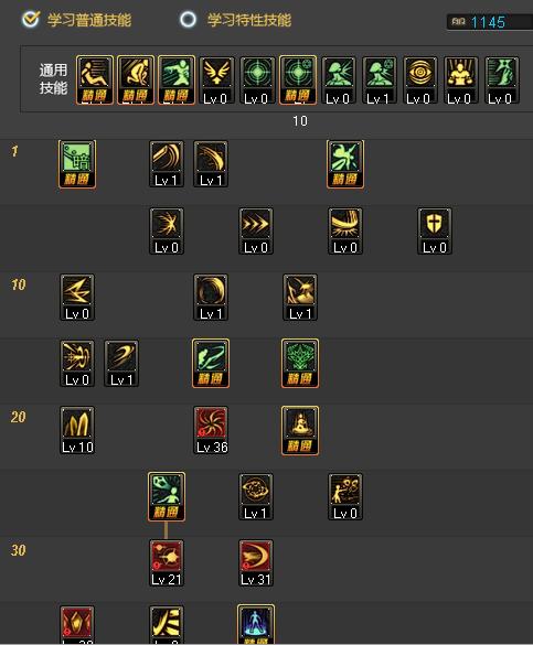 dnf暗帝有恢复技能吗,dnf暗帝buff换装等级