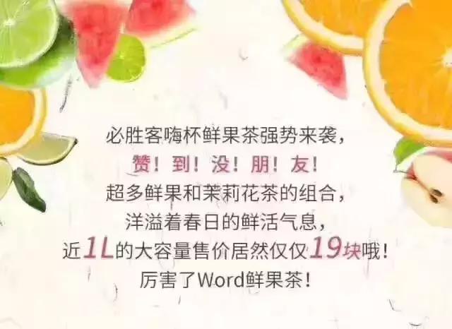 0.3cm超薄，大装12寸！拼“薄”到底，为你轻“爽”一夏！