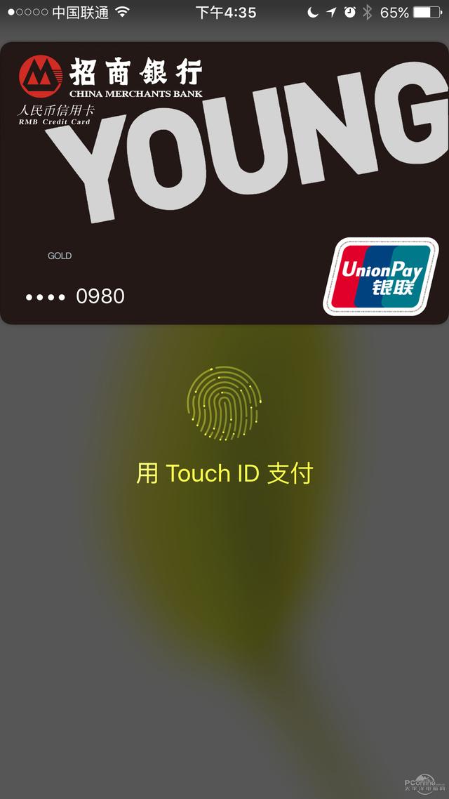 苹果手机丢了applepay怎么弄,如果苹果手机丢了applepay怎么弄