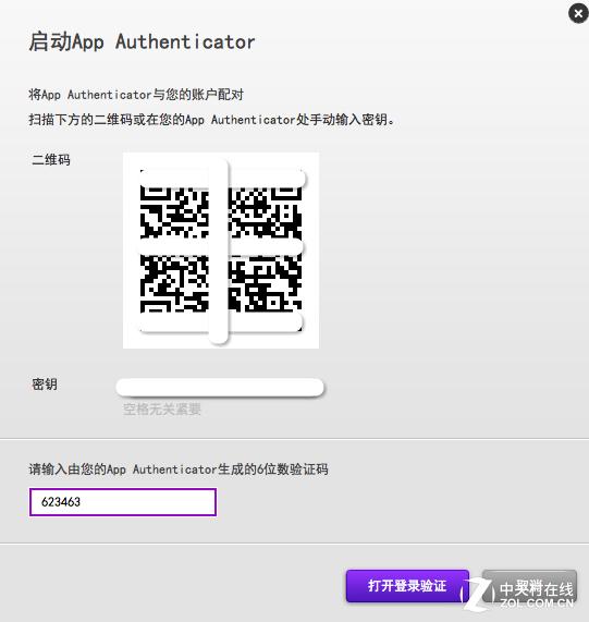 origin账号怎么激活,origin账号怎么修改