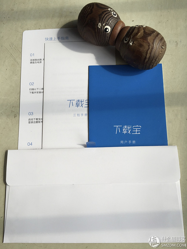 迅雷下载宝硬盘版nas,迅雷下载宝与nas