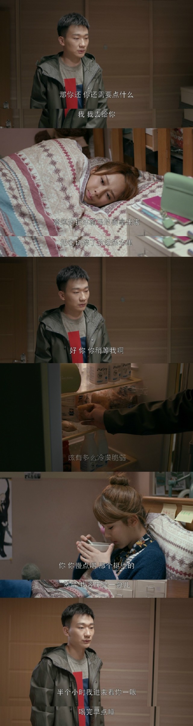 邱莹莹被应勤嫌弃不单纯,邱莹莹应勤辩解完整版