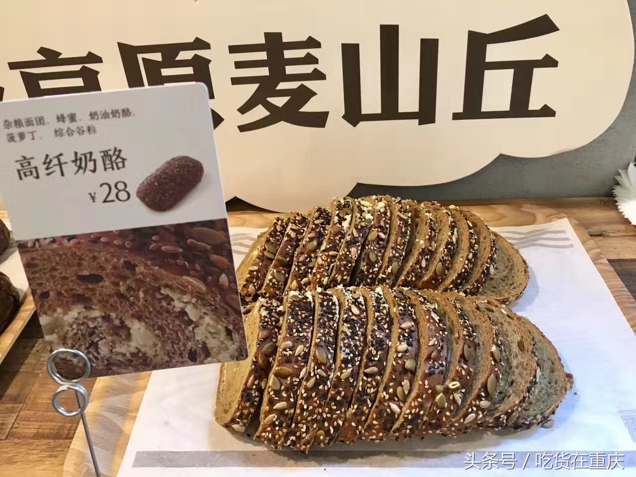 新出的网红面包店,最近特别火的网红面包店