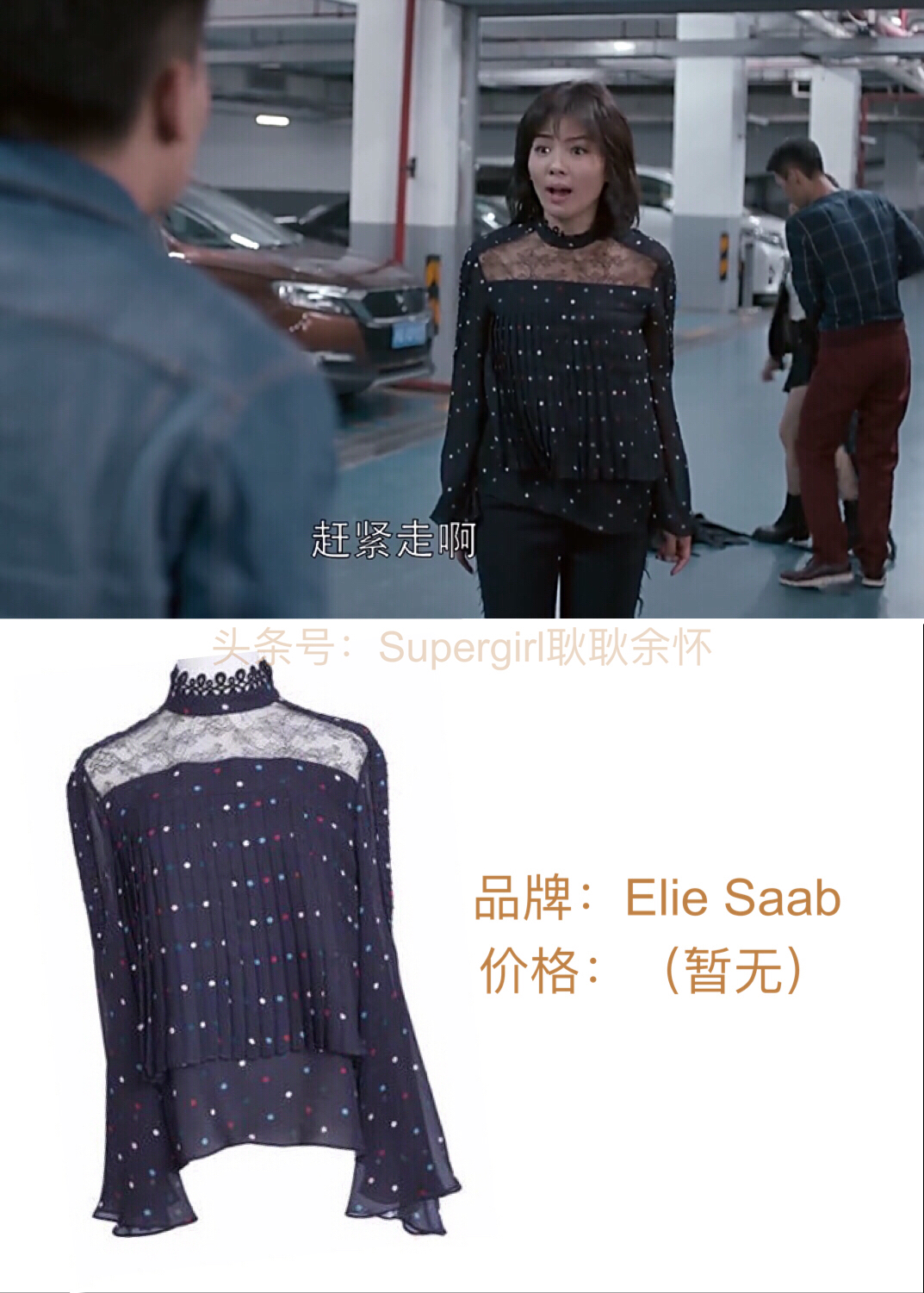 欢乐颂2包太太选衣服,欢乐颂2包奕凡牛仔服