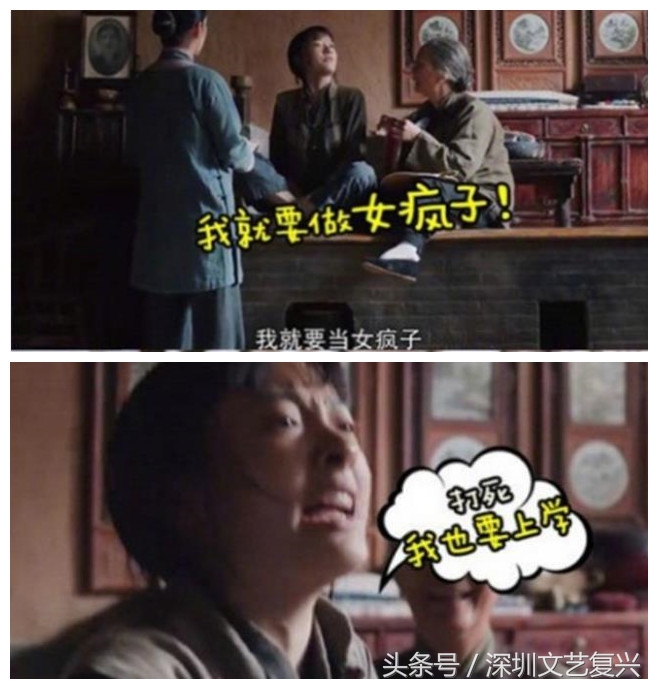 电视剧白鹿原为什么被白灵毁了,白鹿原白灵不同角度评价