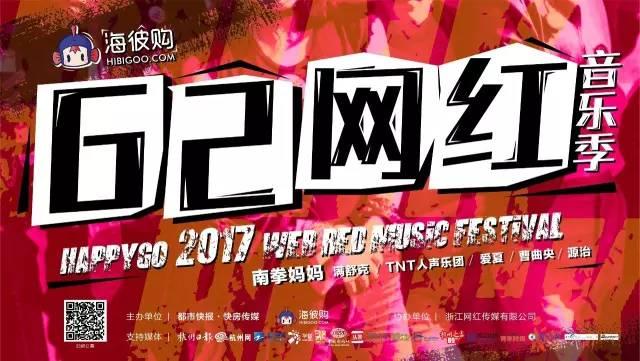 南拳妈妈来浙江,南拳妈妈杭州来福士