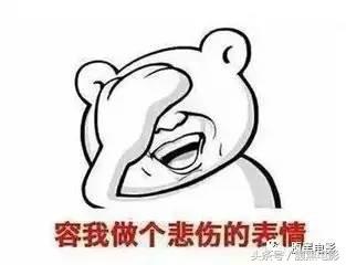 老司机要开车了,老司机逆袭走上人生巅峰