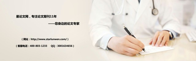 高级会计师论文选题最新,高级会计师论文如何发表