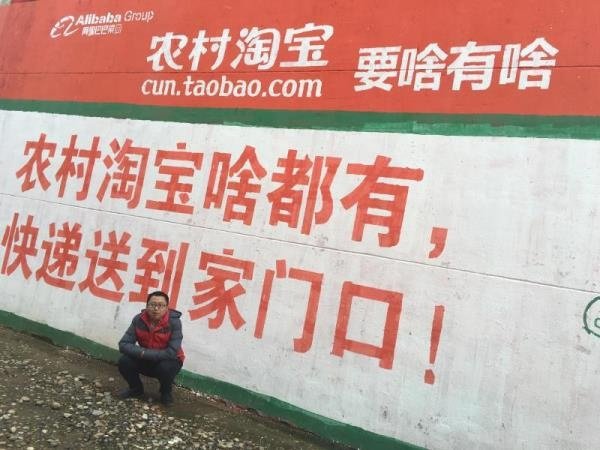 农村淘宝停运了吗,农村淘宝面临倒闭的原因