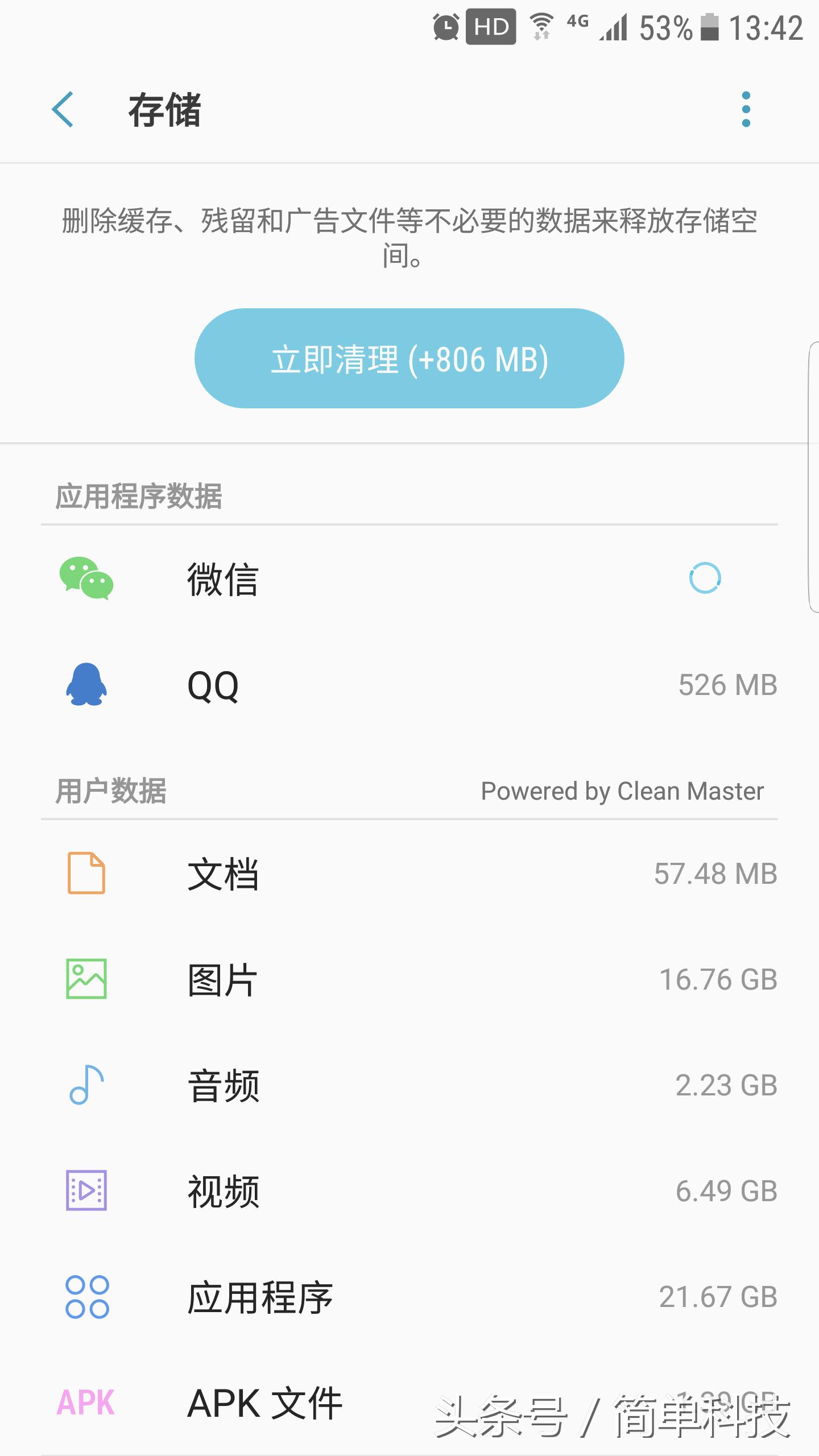 三星s7edge改无线充电,三星s7edge可以扩大内存卡吗