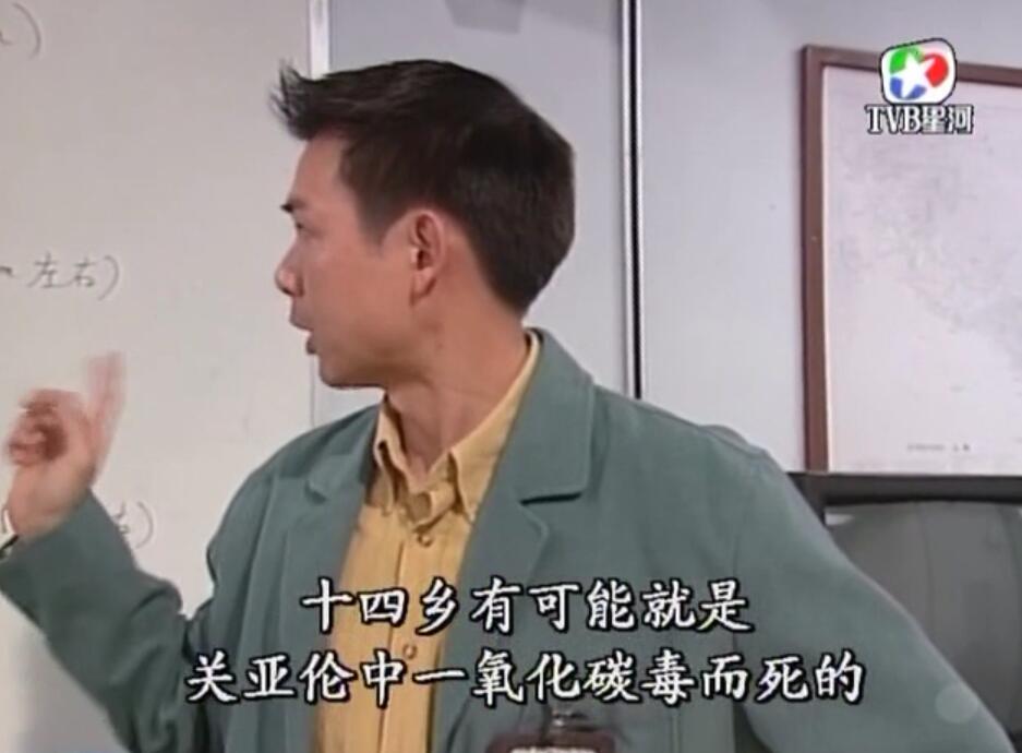 刑事侦缉档案红衣女郎杀人案,刑事侦缉档案红衣女郎男扮女装