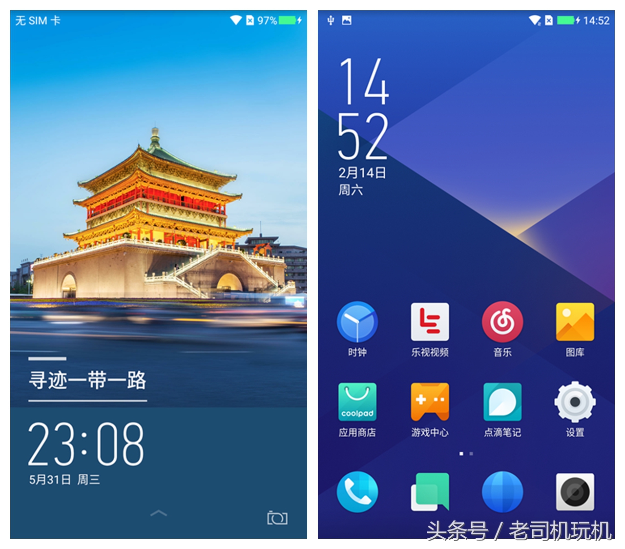 酷派cool1dual评测,酷派cool1dual论坛