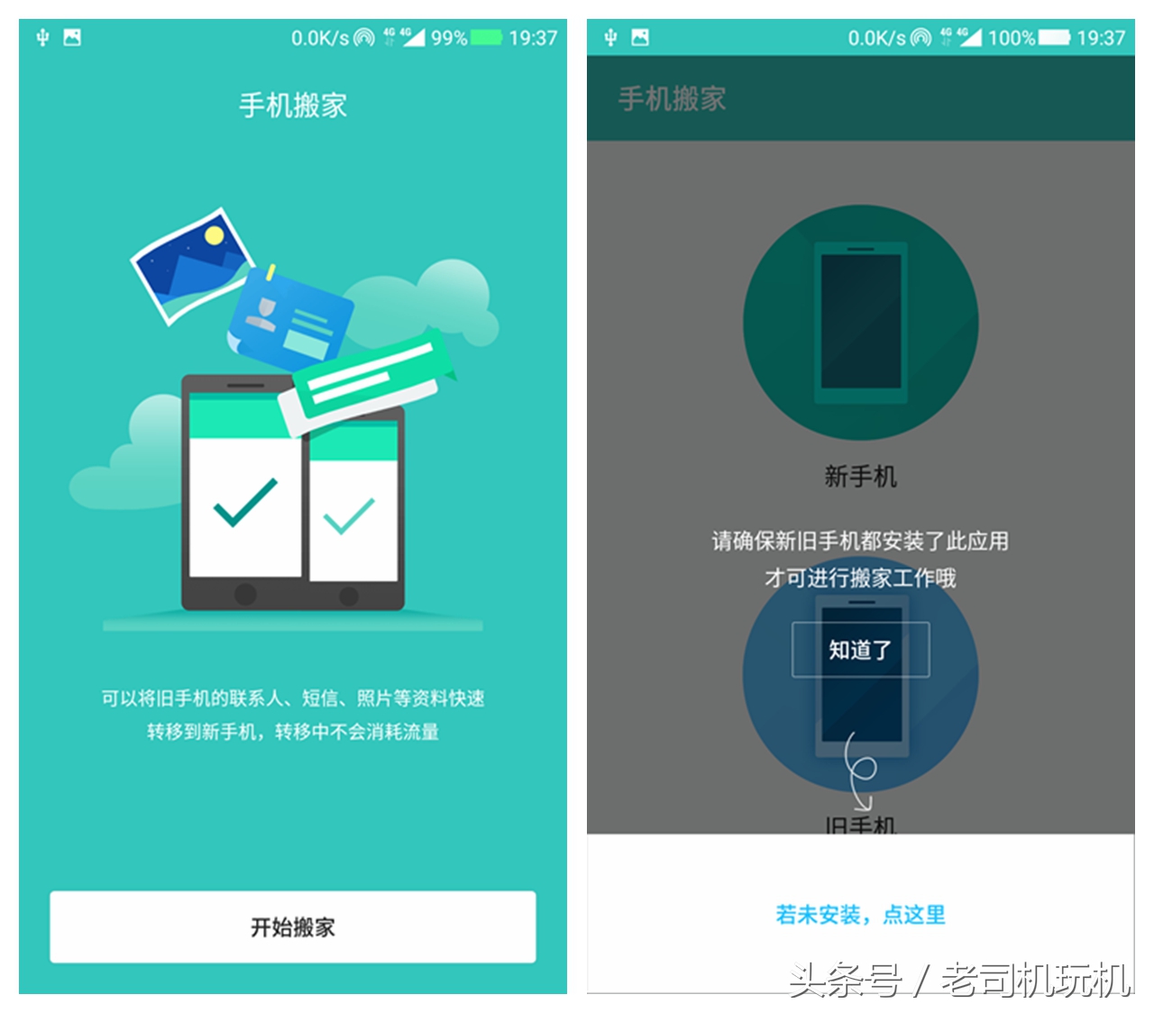 酷派cool1dual评测,酷派cool1dual论坛