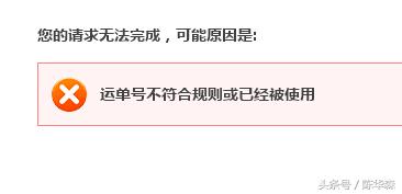 一个天猫店长是如何看待菜鸟和顺风互怼这件事的？