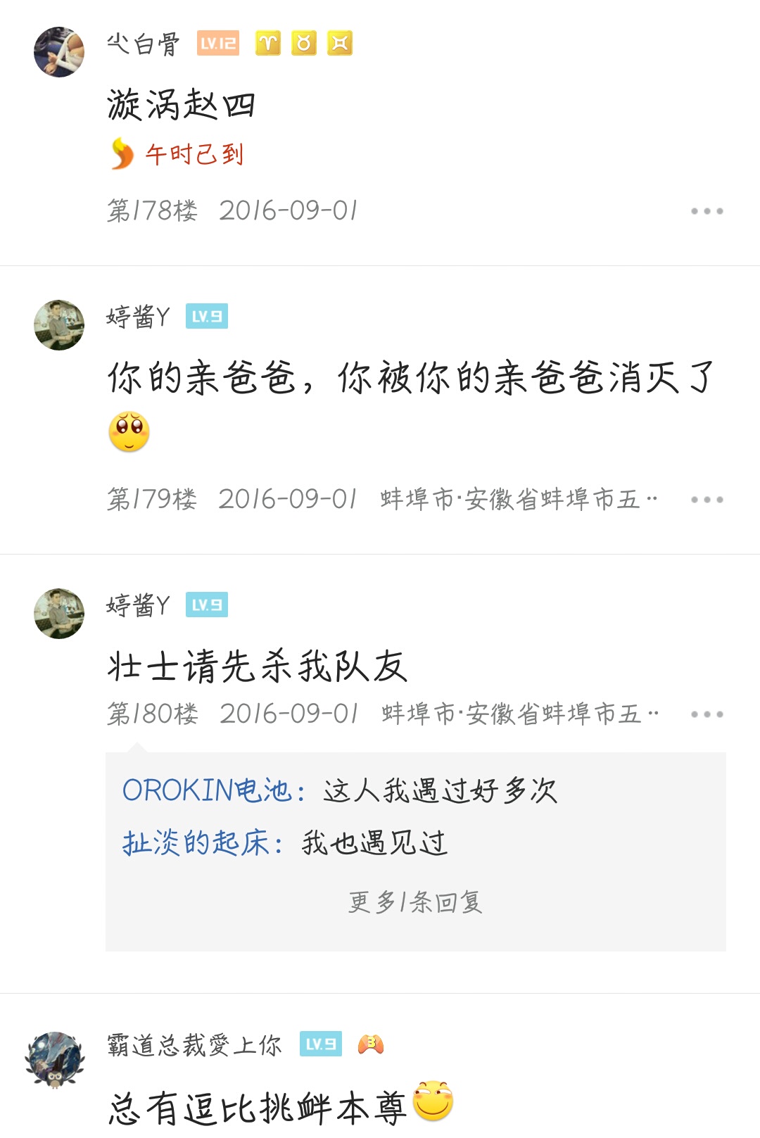 幽默有趣的游戏id,有趣搞笑的游戏id吃鸡