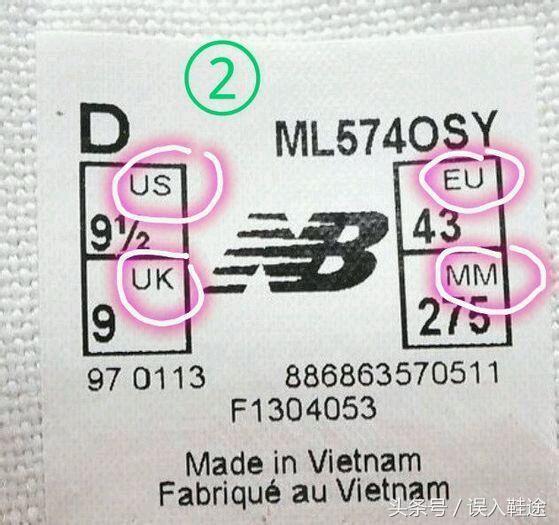 怎样辨别newbalance鞋子真假,怎么判断newbalance鞋真假