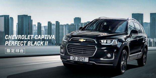 科帕奇七座25万左右的车,雪佛兰科帕奇7座16万公里多少钱