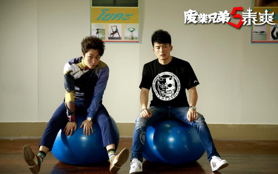 废柴兄弟5孙艺洲和莎莉娜,废柴兄弟5孙艺洲喝多是哪一集